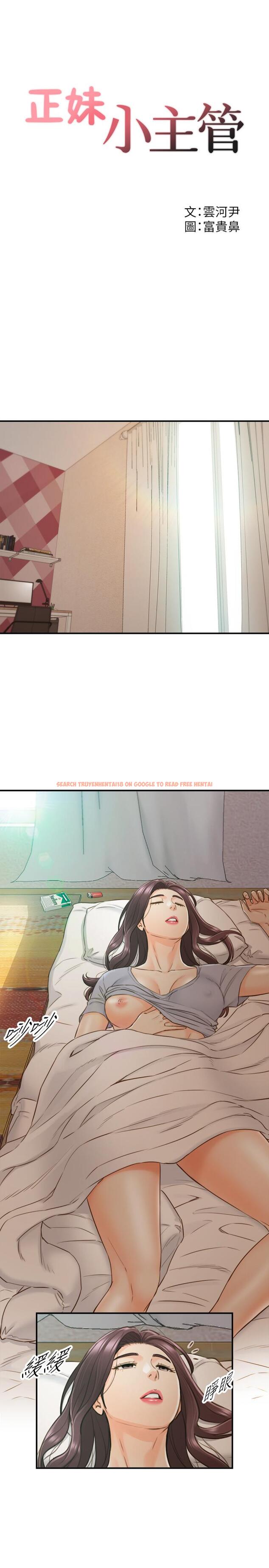 查看漫画正妹小主管 - 第65話-在三溫暖搞曖昧的敏惠 - tymanga.com中的498508图片