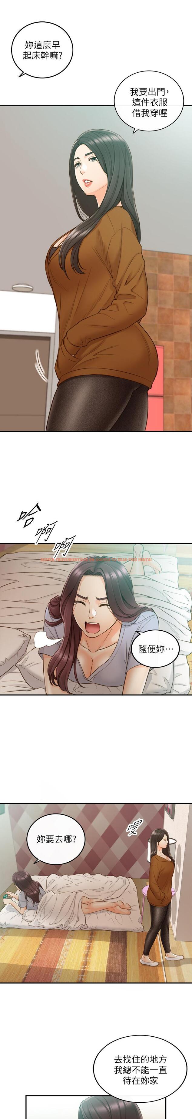 查看漫画正妹小主管 - 第65話-在三溫暖搞曖昧的敏惠 - tymanga.com中的498510图片