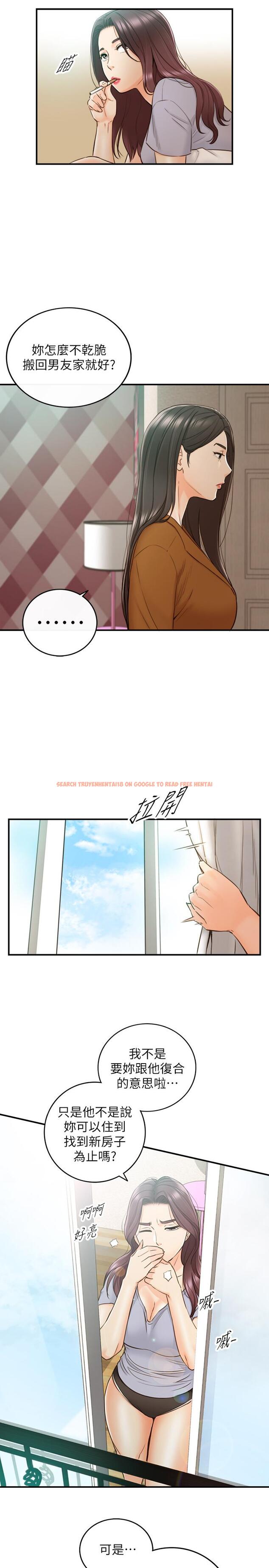 查看漫画正妹小主管 - 第65話-在三溫暖搞曖昧的敏惠 - tymanga.com中的498512图片