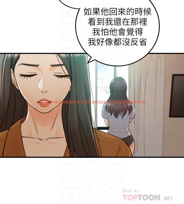 查看漫画正妹小主管 - 第65話-在三溫暖搞曖昧的敏惠 - tymanga.com中的498513图片
