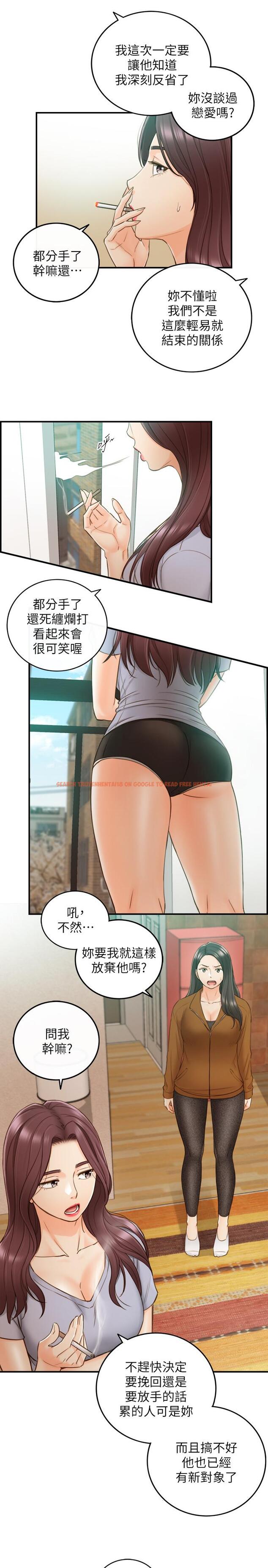 查看漫画正妹小主管 - 第65話-在三溫暖搞曖昧的敏惠 - tymanga.com中的498514图片