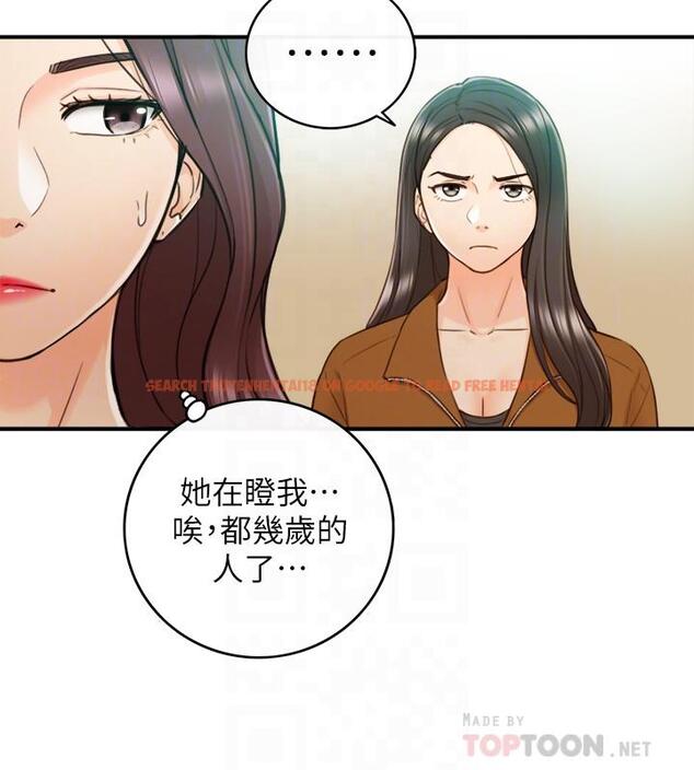 查看漫画正妹小主管 - 第65話-在三溫暖搞曖昧的敏惠 - tymanga.com中的498515图片