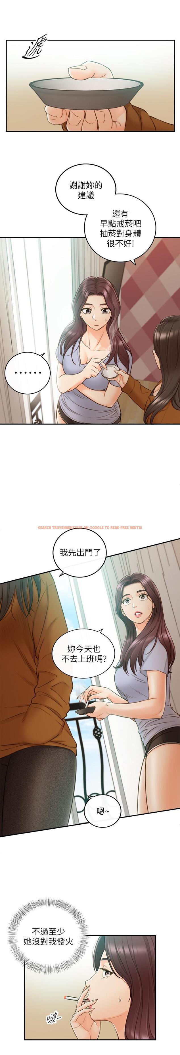 查看漫画正妹小主管 - 第65話-在三溫暖搞曖昧的敏惠 - tymanga.com中的498516图片