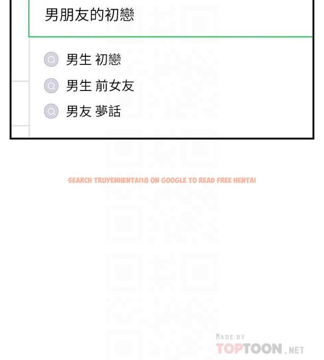 查看漫画正妹小主管 - 第65話-在三溫暖搞曖昧的敏惠 - tymanga.com中的498519图片
