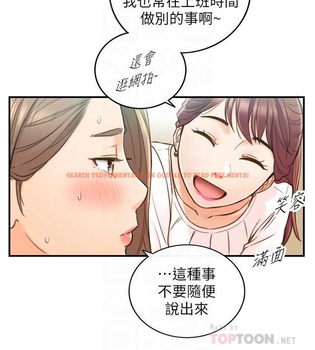 查看漫画正妹小主管 - 第65話-在三溫暖搞曖昧的敏惠 - tymanga.com中的498521图片