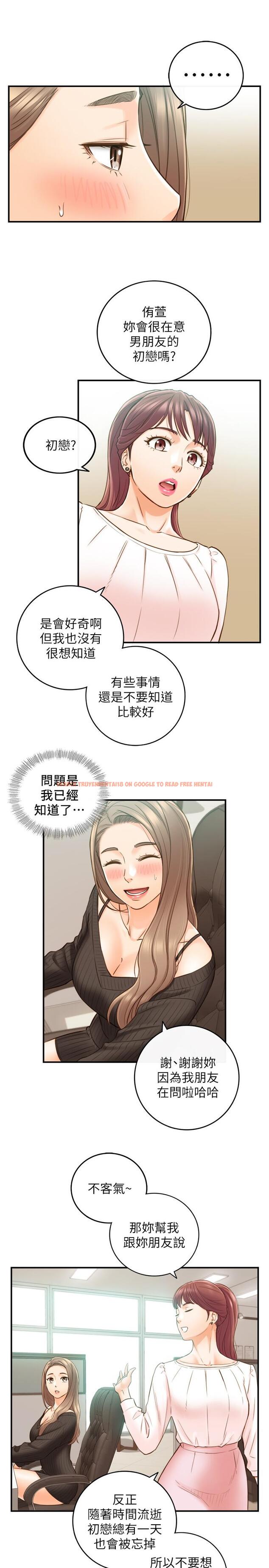 查看漫画正妹小主管 - 第65話-在三溫暖搞曖昧的敏惠 - tymanga.com中的498522图片