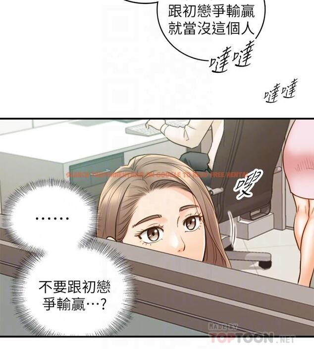 查看漫画正妹小主管 - 第65話-在三溫暖搞曖昧的敏惠 - tymanga.com中的498523图片