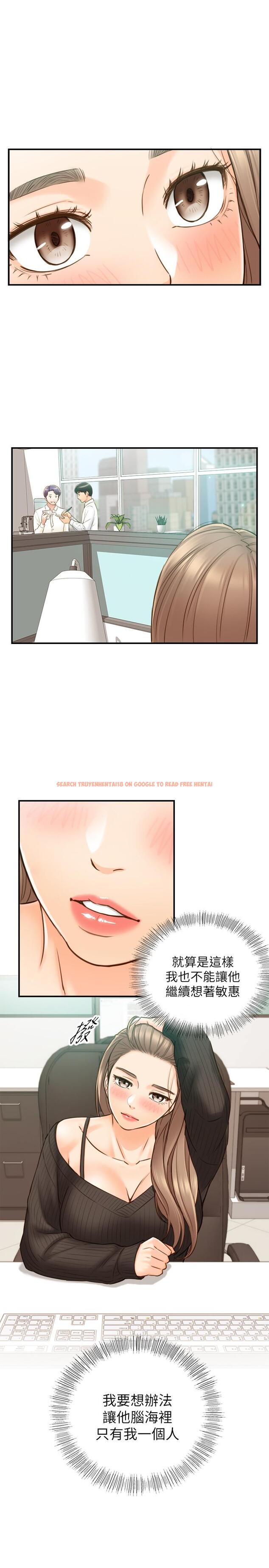 查看漫画正妹小主管 - 第65話-在三溫暖搞曖昧的敏惠 - tymanga.com中的498524图片
