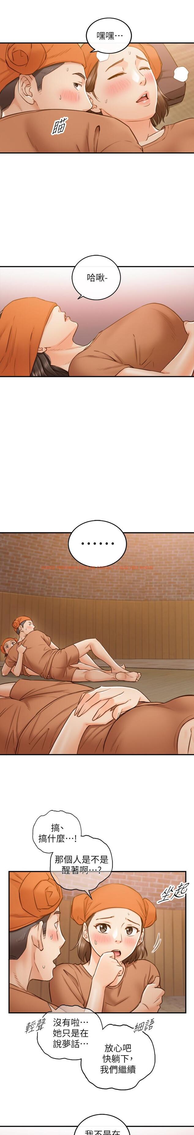 查看漫画正妹小主管 - 第65話-在三溫暖搞曖昧的敏惠 - tymanga.com中的498528图片