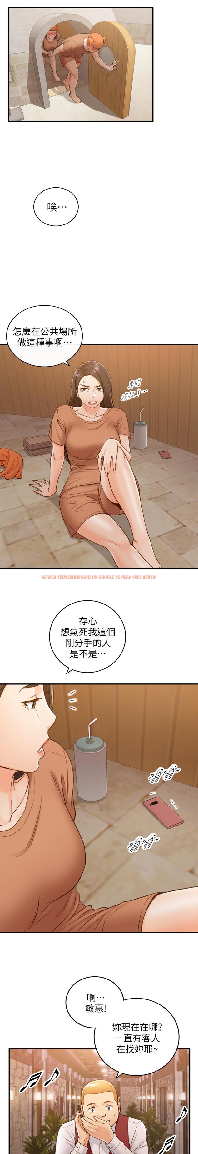 查看漫画正妹小主管 - 第65話-在三溫暖搞曖昧的敏惠 - tymanga.com中的498530图片