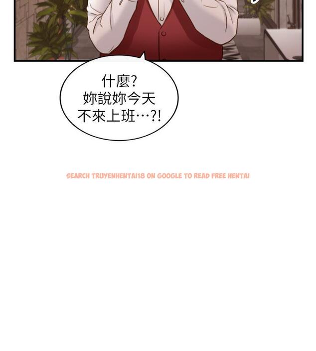 查看漫画正妹小主管 - 第65話-在三溫暖搞曖昧的敏惠 - tymanga.com中的498531图片