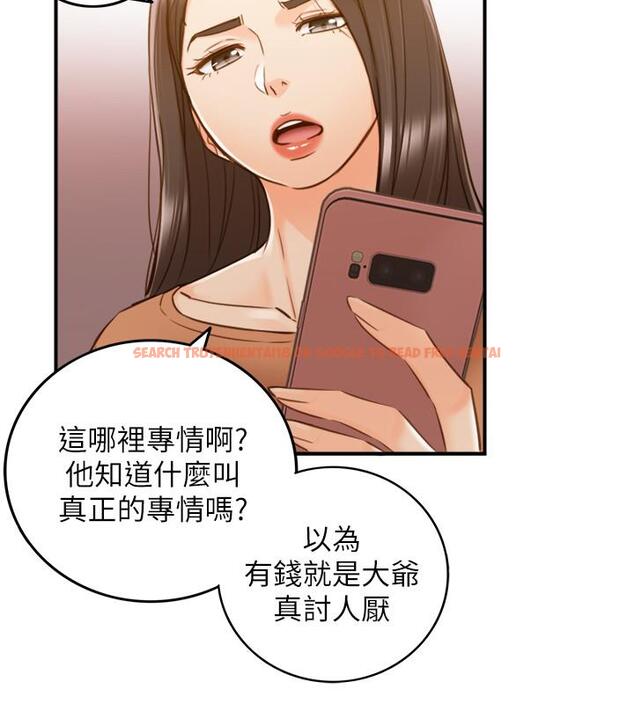 查看漫画正妹小主管 - 第65話-在三溫暖搞曖昧的敏惠 - tymanga.com中的498533图片