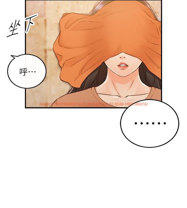 查看漫画正妹小主管 - 第65話-在三溫暖搞曖昧的敏惠 - tymanga.com中的498537图片