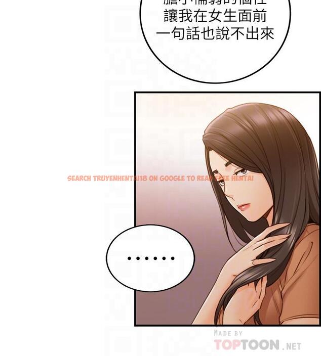 查看漫画正妹小主管 - 第66話-小情侶的恩愛日常 - tymanga.com中的500158图片