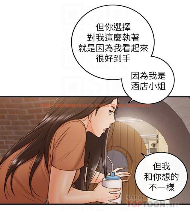 查看漫画正妹小主管 - 第66話-小情侶的恩愛日常 - tymanga.com中的500160图片