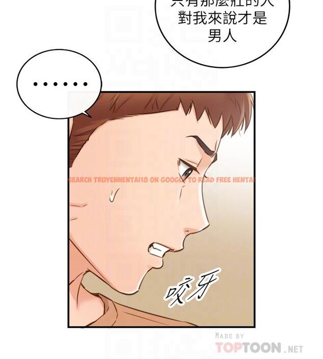 查看漫画正妹小主管 - 第66話-小情侶的恩愛日常 - tymanga.com中的500164图片