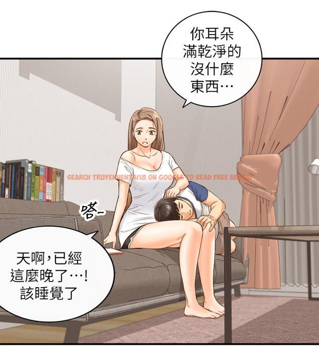 查看漫画正妹小主管 - 第66話-小情侶的恩愛日常 - tymanga.com中的500172图片