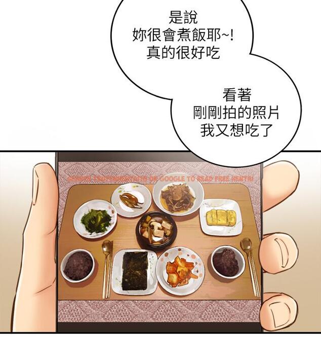 查看漫画正妹小主管 - 第66話-小情侶的恩愛日常 - tymanga.com中的500174图片