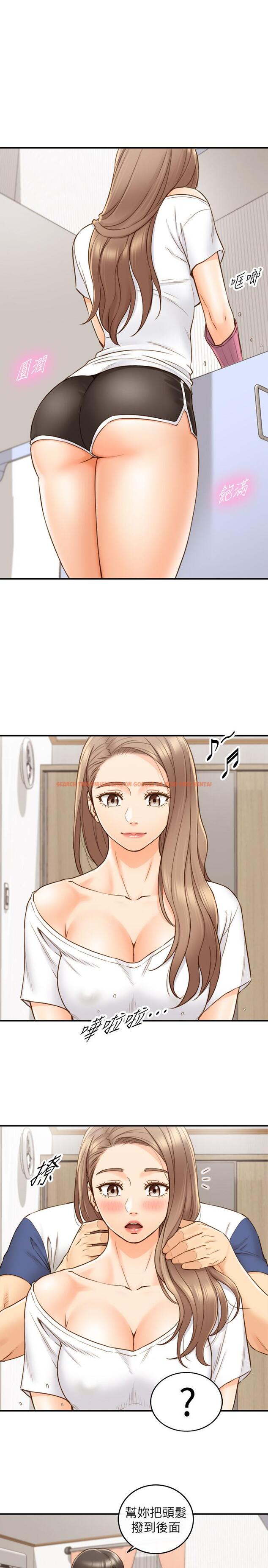 查看漫画正妹小主管 - 第66話-小情侶的恩愛日常 - tymanga.com中的500177图片