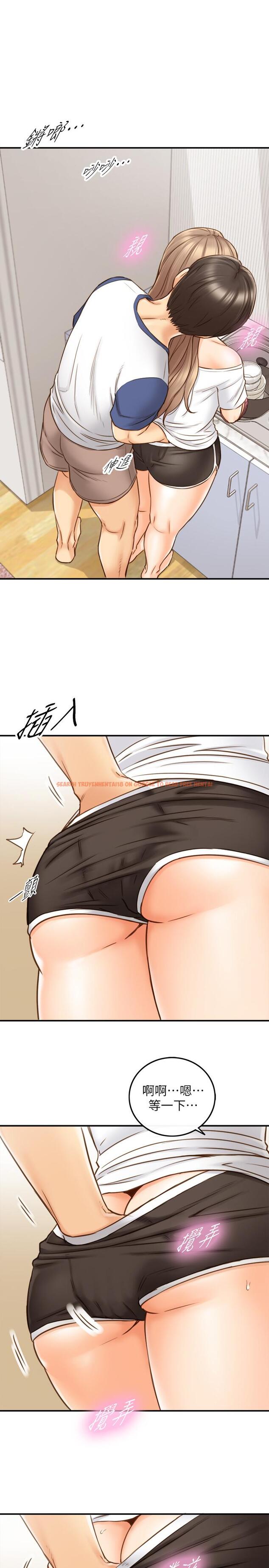 查看漫画正妹小主管 - 第66話-小情侶的恩愛日常 - tymanga.com中的500181图片