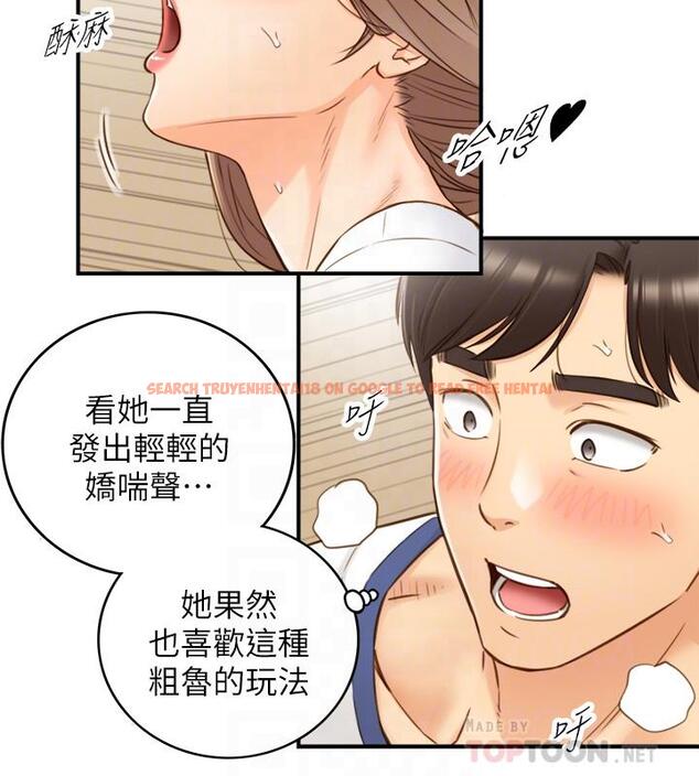 查看漫画正妹小主管 - 第67話-口爆綺恩 - tymanga.com中的502231图片