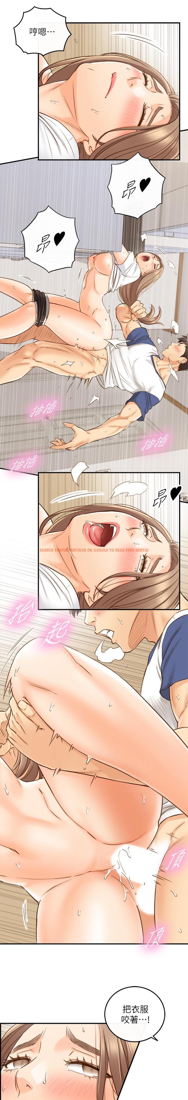 查看漫画正妹小主管 - 第67話-口爆綺恩 - tymanga.com中的502234图片