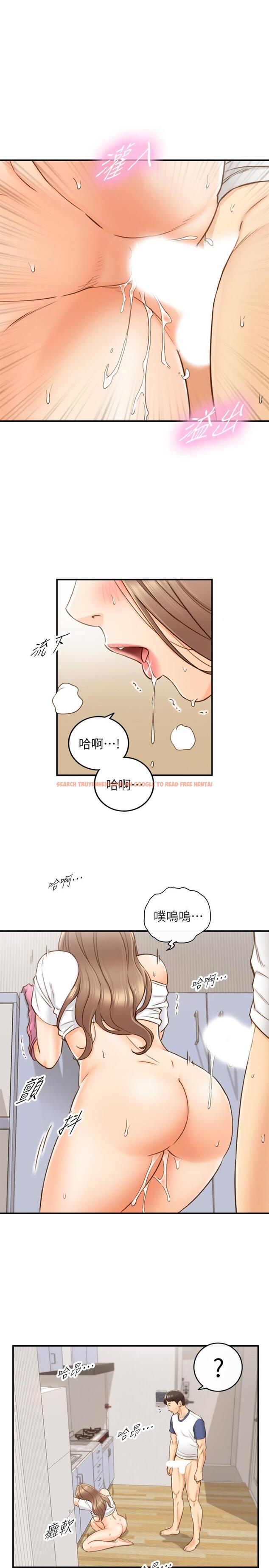 查看漫画正妹小主管 - 第67話-口爆綺恩 - tymanga.com中的502240图片