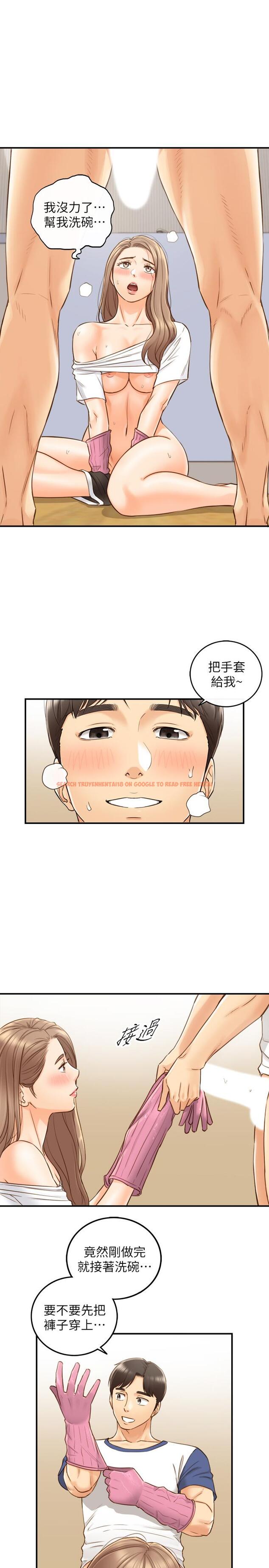 查看漫画正妹小主管 - 第67話-口爆綺恩 - tymanga.com中的502242图片