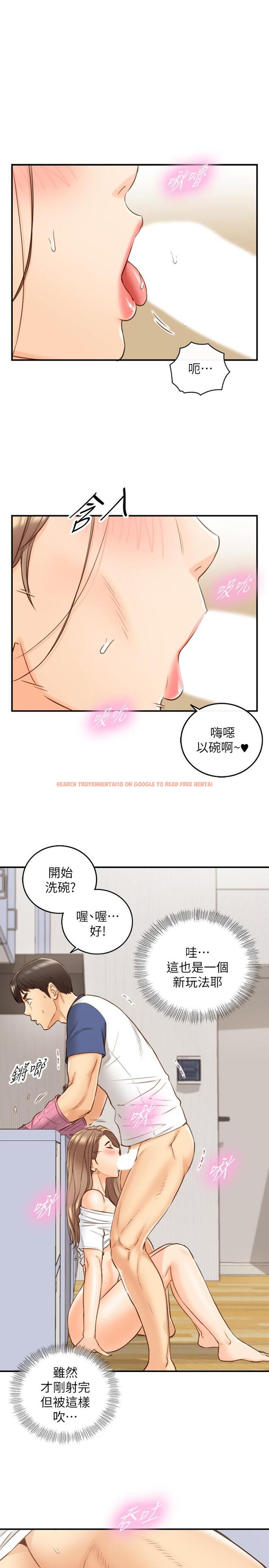 查看漫画正妹小主管 - 第67話-口爆綺恩 - tymanga.com中的502244图片
