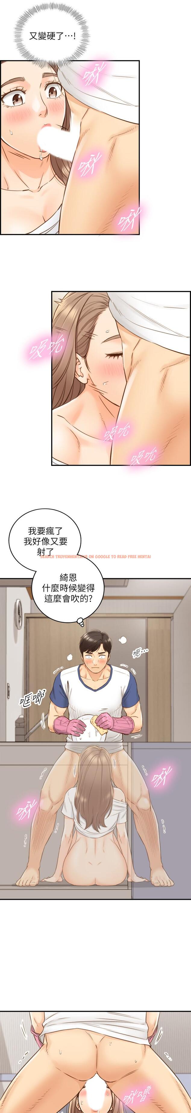 查看漫画正妹小主管 - 第67話-口爆綺恩 - tymanga.com中的502246图片