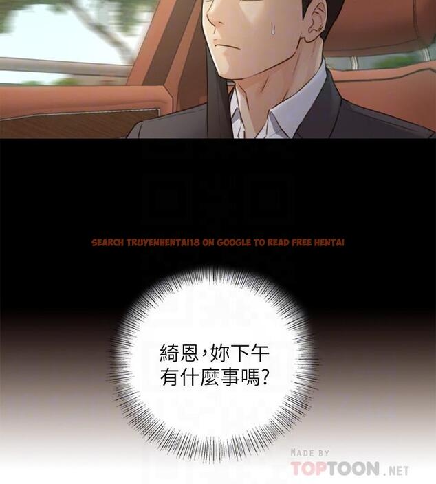 查看漫画正妹小主管 - 第68話-把褲子脫下來吧 - tymanga.com中的503823图片
