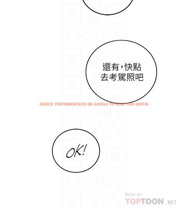 查看漫画正妹小主管 - 第68話-把褲子脫下來吧 - tymanga.com中的503827图片