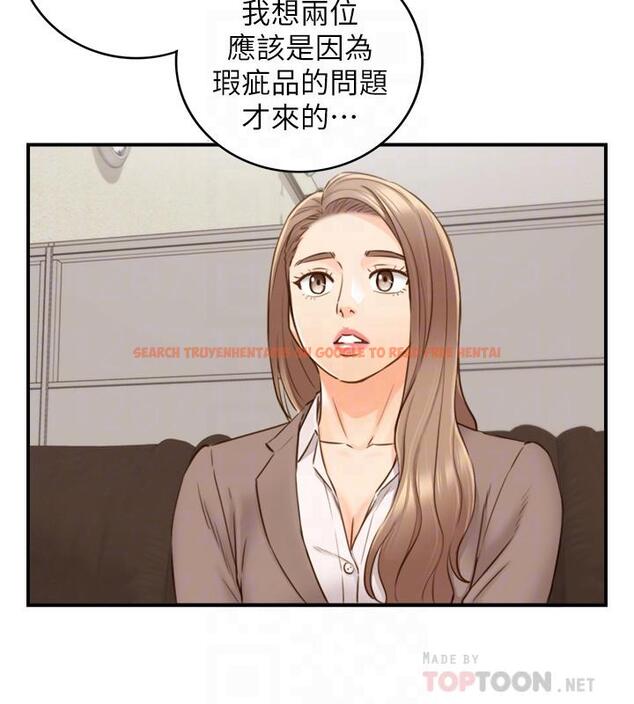 查看漫画正妹小主管 - 第68話-把褲子脫下來吧 - tymanga.com中的503831图片