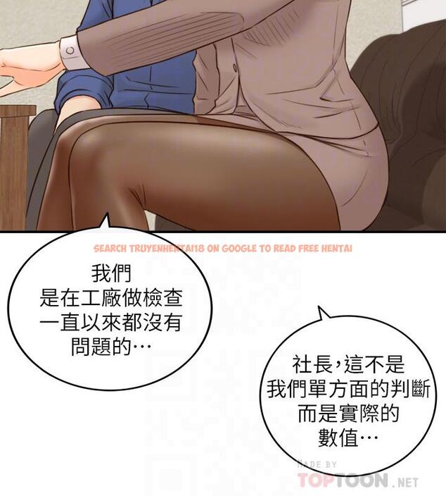 查看漫画正妹小主管 - 第68話-把褲子脫下來吧 - tymanga.com中的503833图片