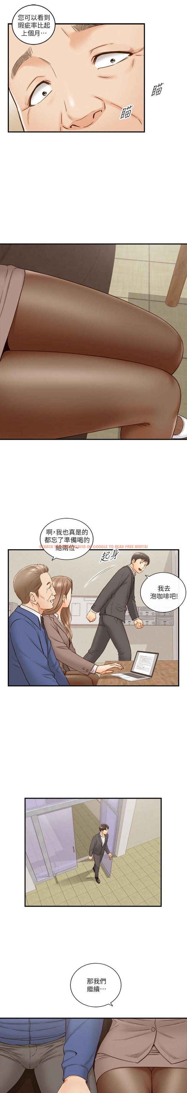 查看漫画正妹小主管 - 第68話-把褲子脫下來吧 - tymanga.com中的503834图片