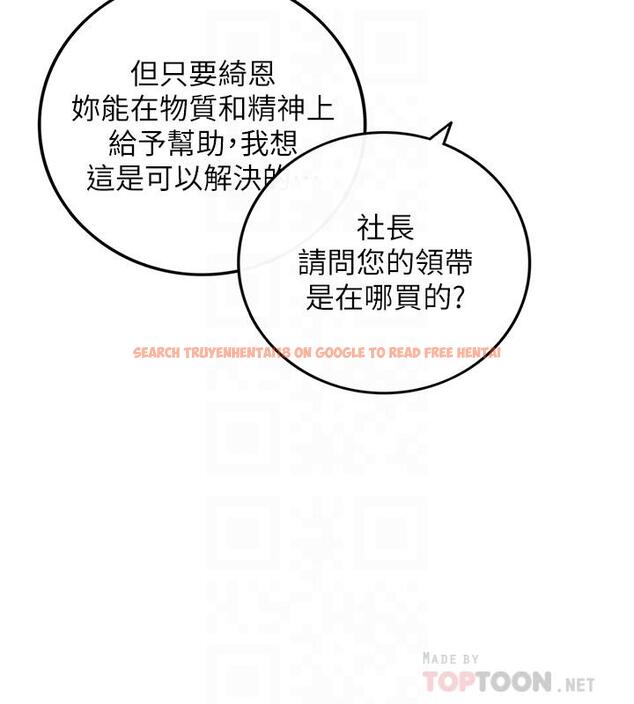 查看漫画正妹小主管 - 第68話-把褲子脫下來吧 - tymanga.com中的503837图片