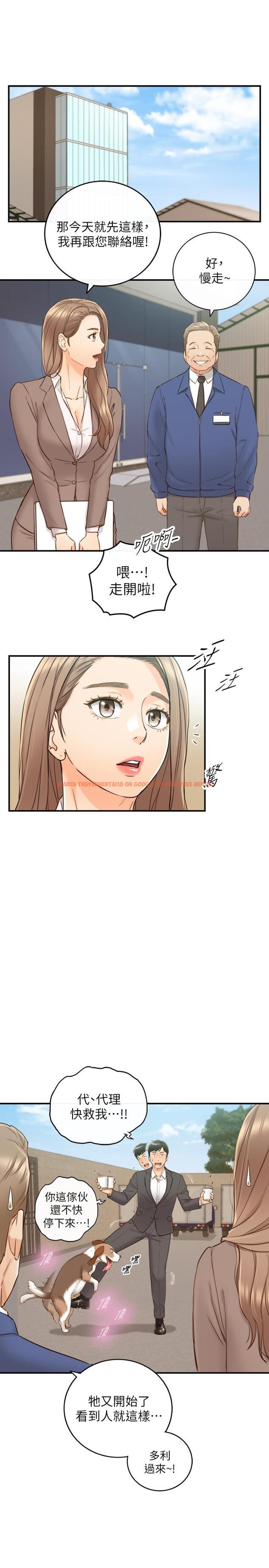 查看漫画正妹小主管 - 第68話-把褲子脫下來吧 - tymanga.com中的503840图片
