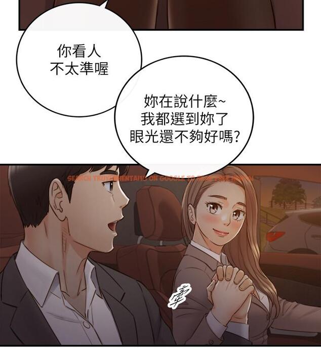 查看漫画正妹小主管 - 第68話-把褲子脫下來吧 - tymanga.com中的503843图片