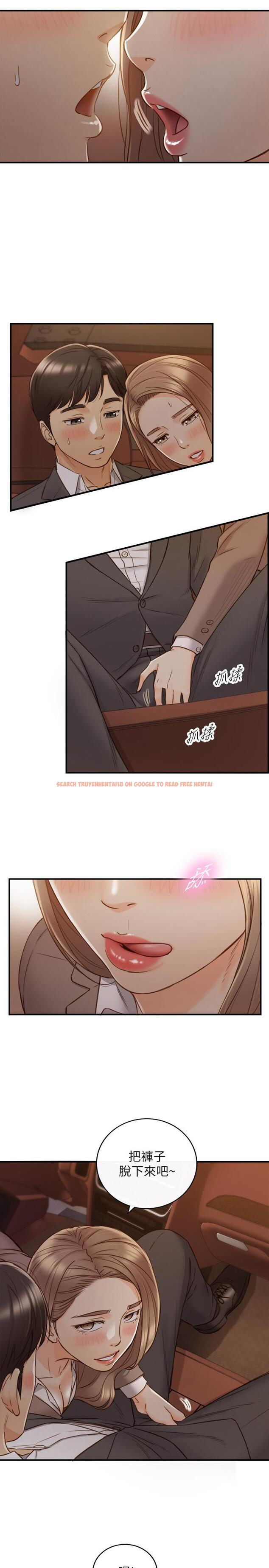 查看漫画正妹小主管 - 第68話-把褲子脫下來吧 - tymanga.com中的503846图片