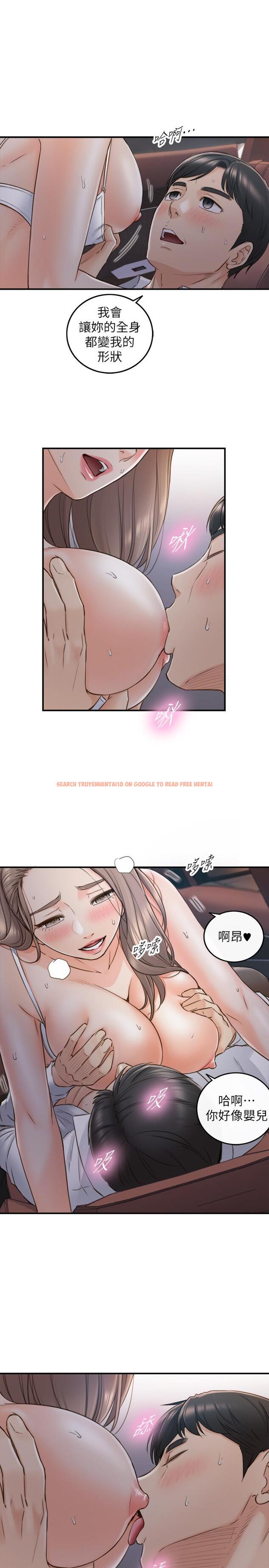 查看漫画正妹小主管 - 第69話-用舌尖感受濕潤的下體 - tymanga.com中的505656图片