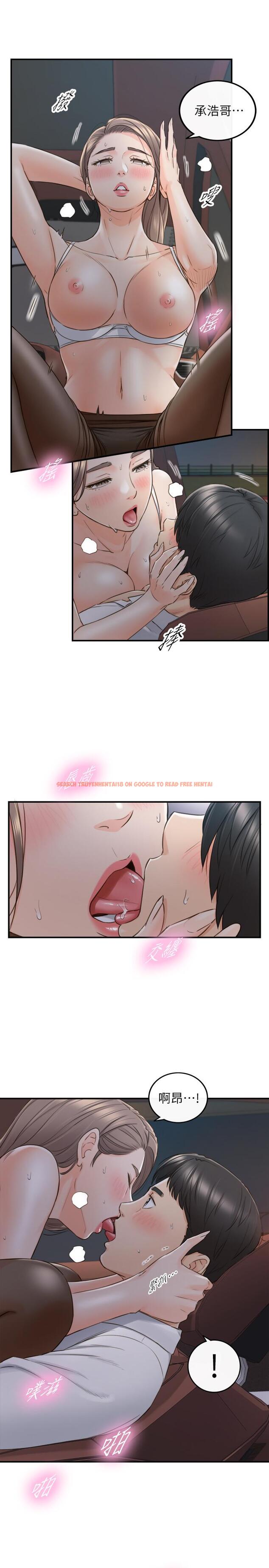查看漫画正妹小主管 - 第69話-用舌尖感受濕潤的下體 - tymanga.com中的505660图片