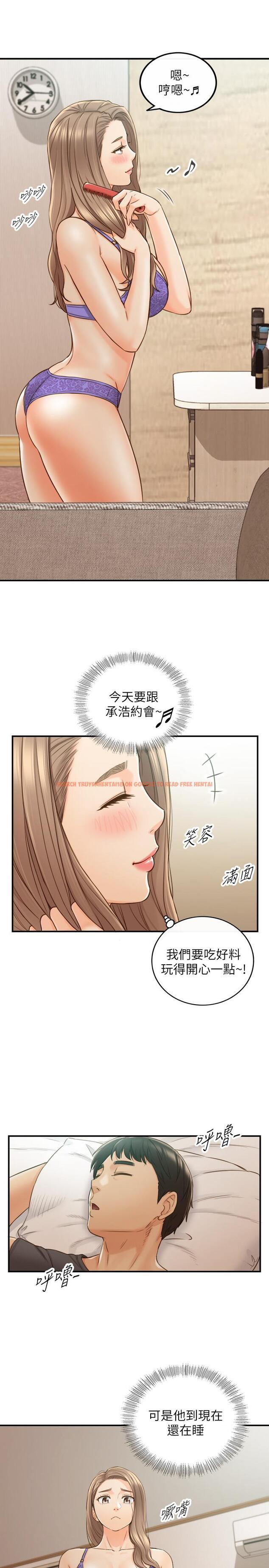 查看漫画正妹小主管 - 第69話-用舌尖感受濕潤的下體 - tymanga.com中的505673图片