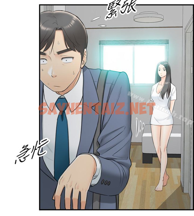 查看漫画正妹小主管 - 第7話-你現在有女朋友嗎? - sayhentaiz.net中的205404图片