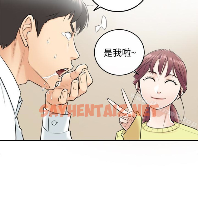 查看漫画正妹小主管 - 第7話-你現在有女朋友嗎? - sayhentaiz.net中的205636图片