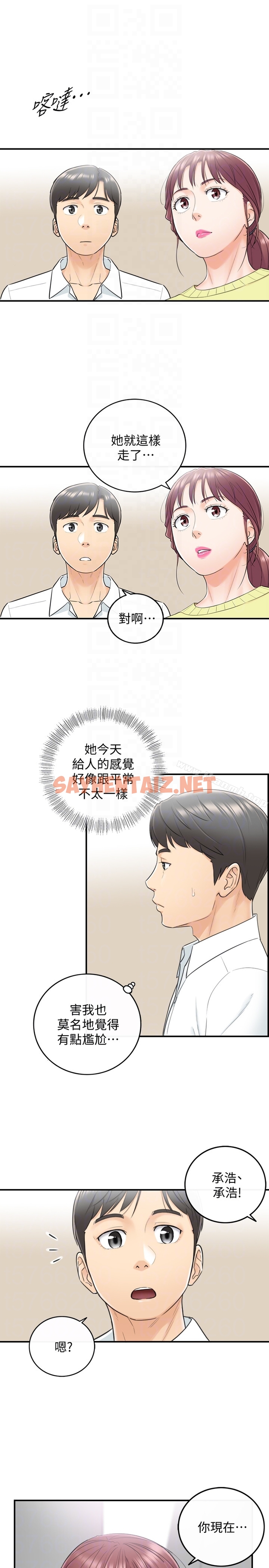 查看漫画正妹小主管 - 第7話-你現在有女朋友嗎? - sayhentaiz.net中的205769图片