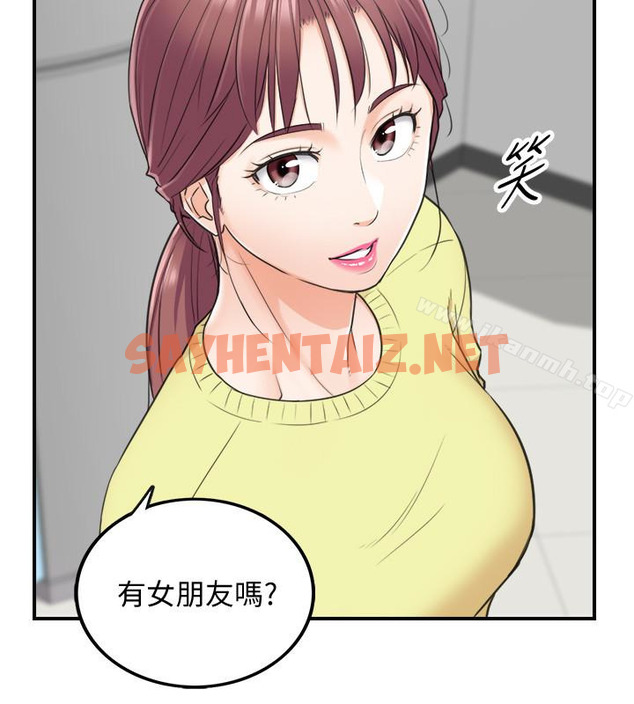 查看漫画正妹小主管 - 第7話-你現在有女朋友嗎? - sayhentaiz.net中的205772图片