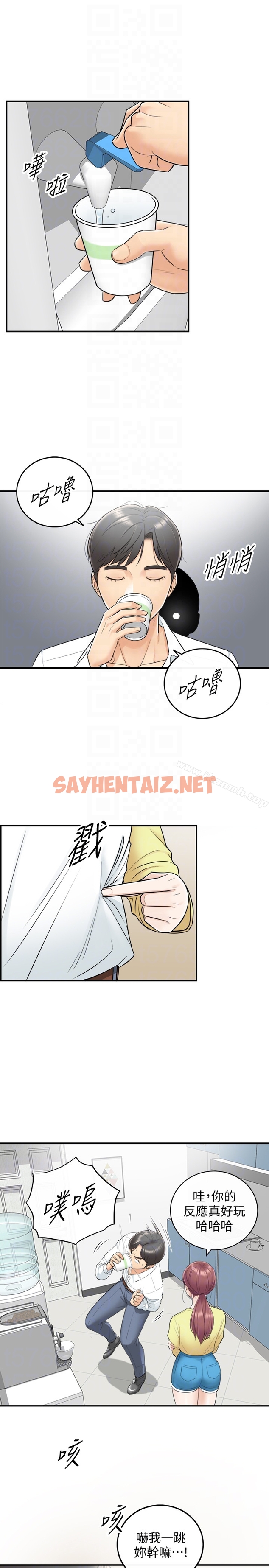 查看漫画正妹小主管 - 第7話-你現在有女朋友嗎? - sayhentaiz.net中的230976图片