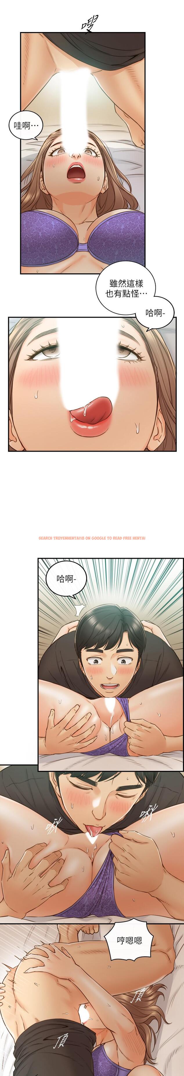 查看漫画正妹小主管 - 第70話-被開發新體位 - tymanga.com中的507934图片