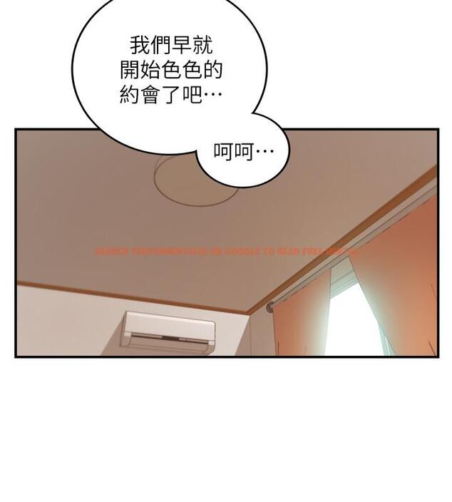 查看漫画正妹小主管 - 第70話-被開發新體位 - tymanga.com中的507949图片