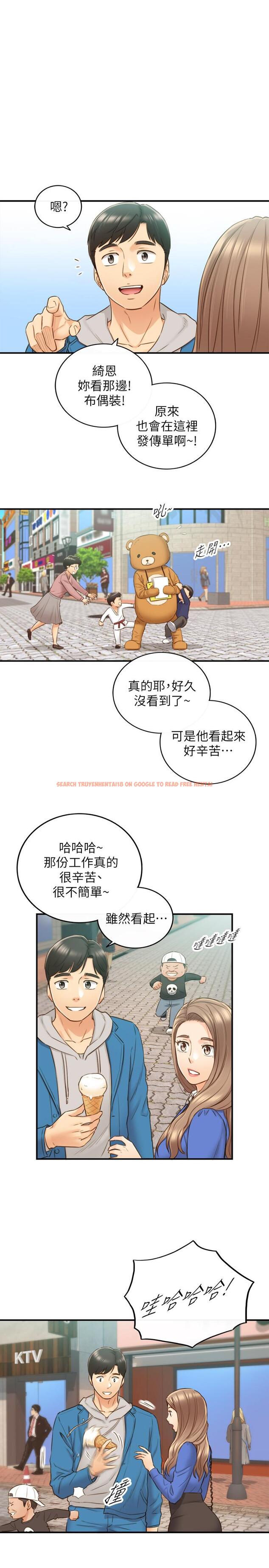查看漫画正妹小主管 - 第70話-被開發新體位 - tymanga.com中的507954图片